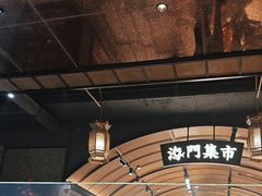 -海门鱼仔·潮汕味(百信广场西区店)