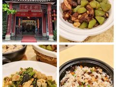 -钦善斋(武侯祠店)