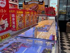 -味多美蛋糕(新和平里店)