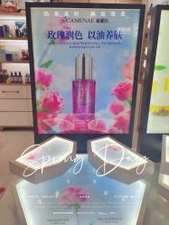 -CAMENAE嘉媚乐