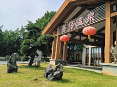 -英德宝晶宫天鹅湖茶语温泉