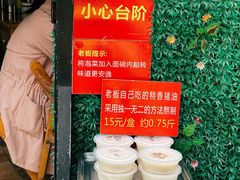 -左撇子私房面