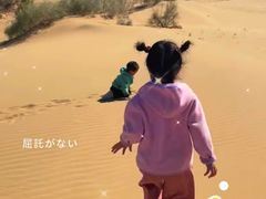 -亿利库布其七星湖沙漠生态旅游区