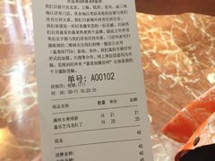 账单-喜茶(上海正大广场店)