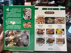 -横琴公社餐厅
