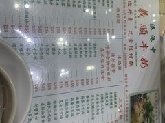 -义顺牛奶公司(新马路老店)