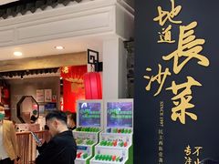 -壹盏灯(惠农店)