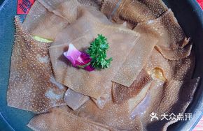 Tang Gong's Crisp Tripe