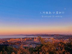 -府君山公园