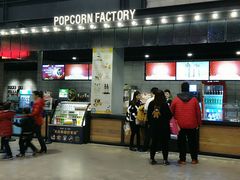 -CGV影城(黄河道ScreenX店)