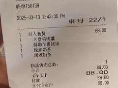 -大食代美食广场(上海中心店)