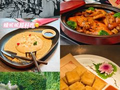 -寻宝记绍兴菜(鲁迅路店)