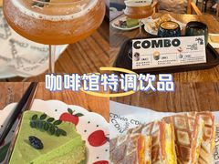 -旧雨咖啡·CoffeeFORU(黄村奥体店)