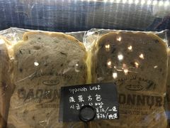 菠菜吐司-GAONNURI加温努力(马场店)