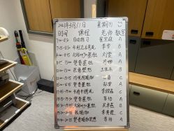 -FineYoga梵音瑜伽·普拉提