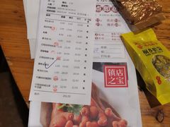 账单-正哥点心皇子(旺城广场店)