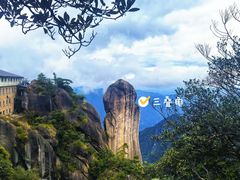 -三清山风景名胜区