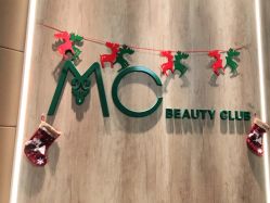 -MC皮肤管理中心