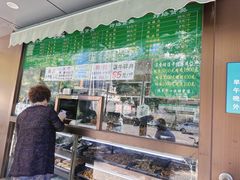 门面-老回回饺子馆(海洋馆店)
