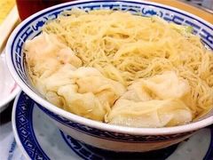 -麦奀云吞面世家(中环店)