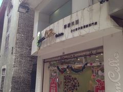 -柠檬车露(卖草地店)