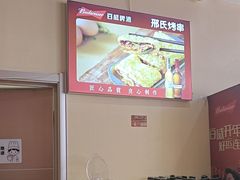 -邢氏老太太烤串(北兴街店)