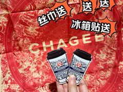 -霸王茶姬(上海恒基名人店)