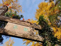 -无锡惠山寺