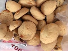 奶香提子酥-鲍师傅糕点(西站店)