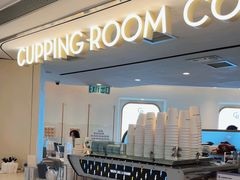 -Cupping Room(Harbour City)