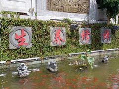 -广东天露山旅游度假区