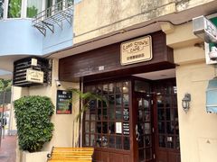 -安德鲁饼店(总店)