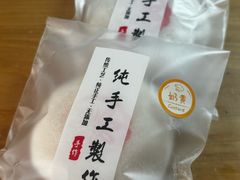 -张果佬年糕卷(科巷店)