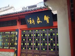 -柳侯公园