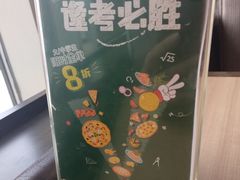 -必胜客(汉友商厦店)
