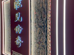 -马王堆汉墓遗址