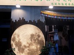 -行事老火锅(协信TOWN城店)