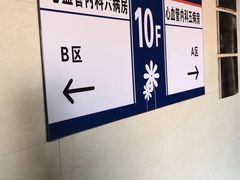 -哈尔滨医科大学附属第四医院(南岗院区)