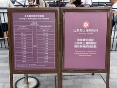 -迪士尼小镇