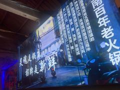-琥珀川糟粕醋火锅(慈云寺店)