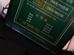 -金色印象·4K影院式足体养生(杨家坪西郊店)