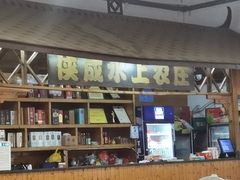 -侠成水上农庄(工业大道店)