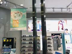 -宝岛眼镜(淮安楚州万达广场店)