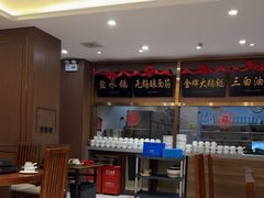 -锡和无锡菜(景丽苑店)