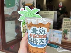 -椰椰大吉(侨港店)