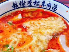 羊杂汤-铁谢李松祖传羊肉汤馆