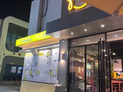 -一乐韩国炸鸡(梅江店)