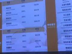 -和子足浴SPA会馆(东方之门店)