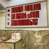 拔草沈阳最好吃的盖浇饭