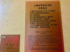 -常熟理文铂尔曼酒店